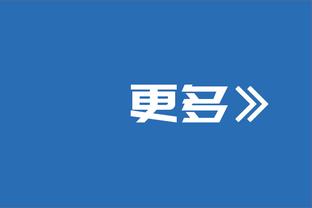 约基奇：骑士打得比我们好 我们打得有些迟钝